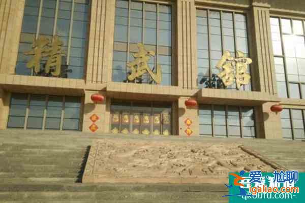 天津精武門中華武林園于12月23日起恢復營業？