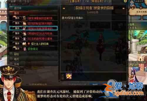 DNF100級新深淵終末的引導怎么開啟？100級新深淵開啟方法圖文一覽？