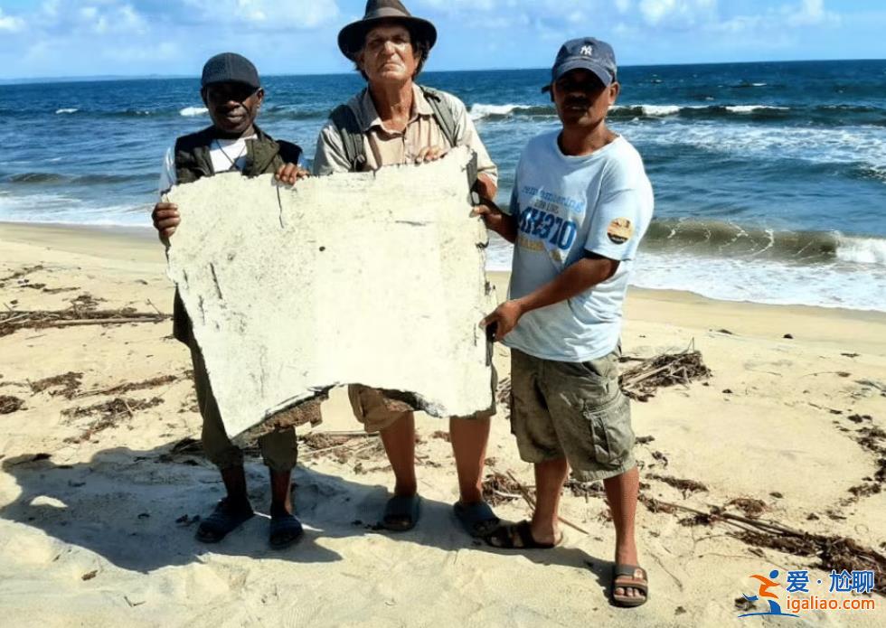 馬航MH370起落架艙門殘骸被發現 或證明飛行員有犯罪意圖？