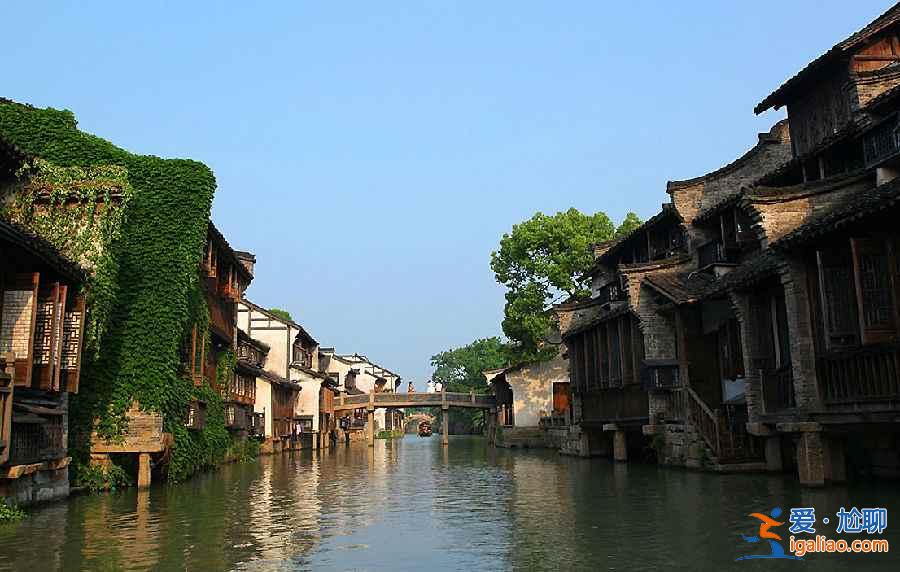 【烏鎮(zhèn)】烏鎮(zhèn)在哪,烏鎮(zhèn)在浙江哪里? 【烏鎮(zhèn)】烏鎮(zhèn)在哪,烏鎮(zhèn)在浙江哪里?