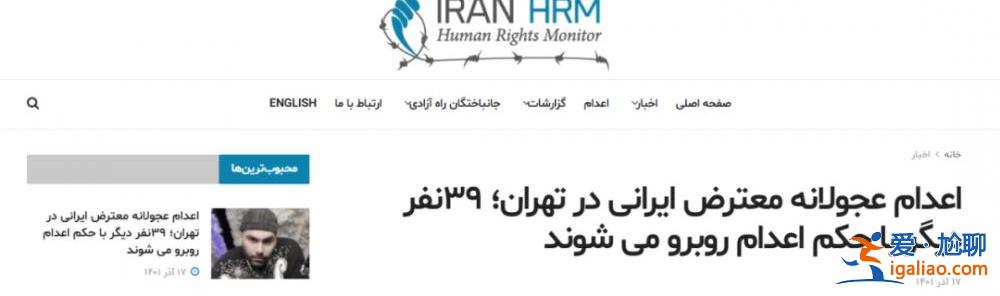 涉嫌叛亂罪被起訴 尚未宣判? 涉嫌叛亂罪被起訴 尚未宣判?