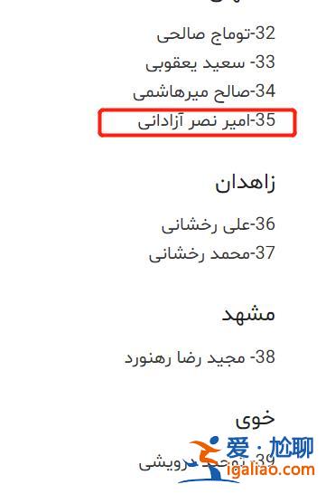 涉嫌叛亂罪被起訴 尚未宣判? 涉嫌叛亂罪被起訴 尚未宣判?