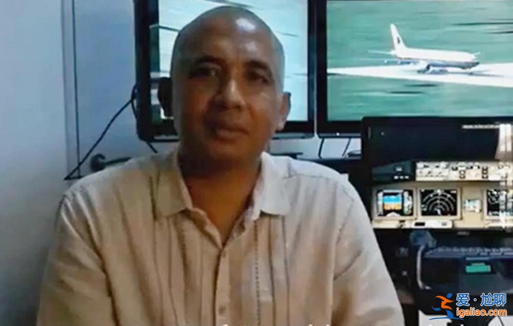 馬航MH370起落架艙門殘骸被發現 或證明飛行員有犯罪意圖？
