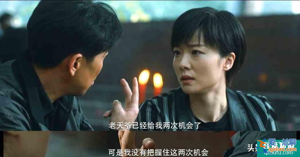 在劫難逃：一個疑問，朵朵是趙彬彬殺的嗎？？