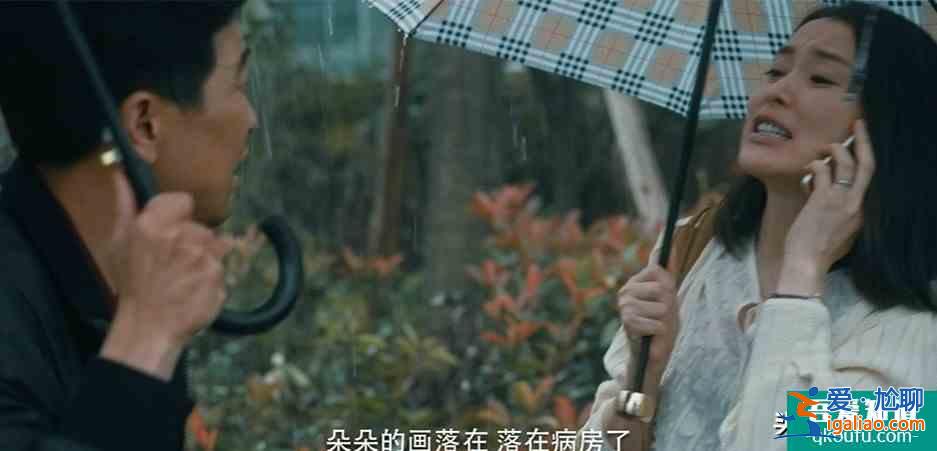 在劫難逃：一個疑問，朵朵是趙彬彬殺的嗎？？