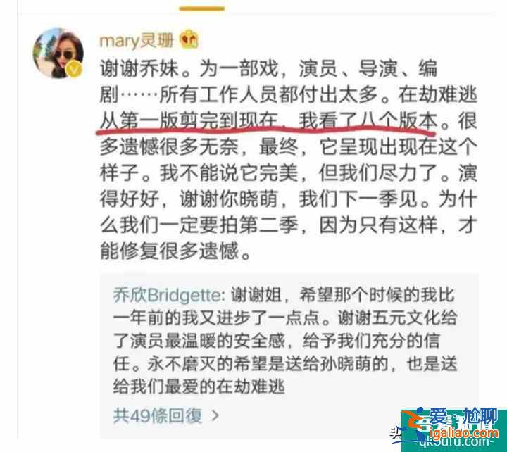 《在劫難逃》大結局遺憾，劇情被刪減，改了8版已盡力？