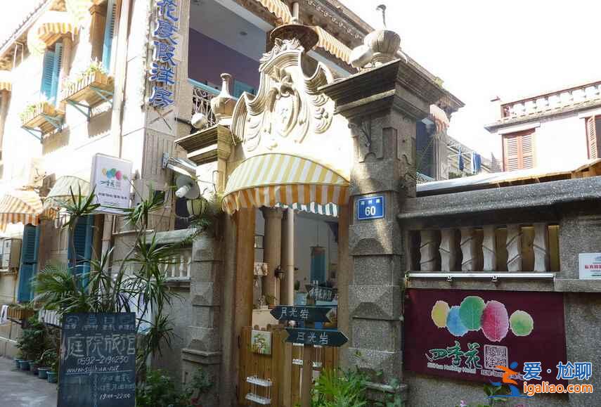廈門鼓浪嶼住宿推薦，廈門鼓浪嶼旅游住哪里，去鼓浪嶼旅游住哪好？
