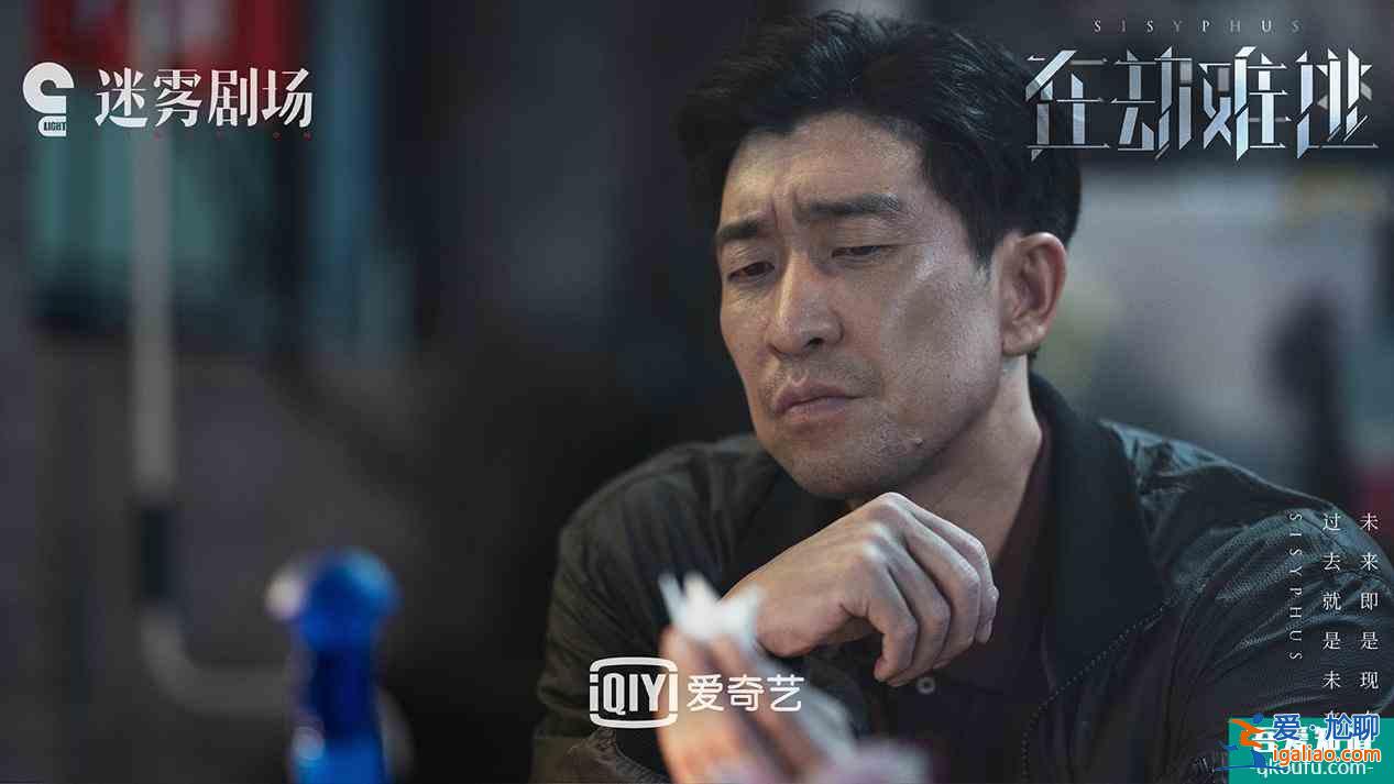 喬欣發長文告別《在劫難逃》,演清純渣女很緊張,與鹿晗喝酒壯膽? 喬欣發長文告別《在劫難逃》,演清純渣女很緊張,與鹿晗喝酒壯膽?