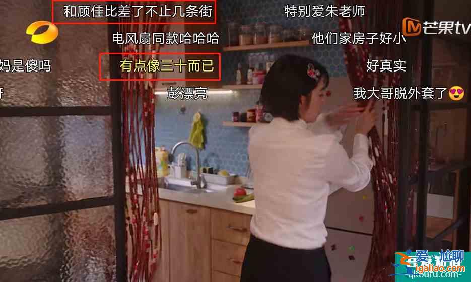 《親愛的自己》闞清子演活了卑微人設,張芝芝堪稱是低配版的顧佳? 《親愛的自己》闞清子演活了卑微人設,張芝芝堪稱是低配版的顧佳?