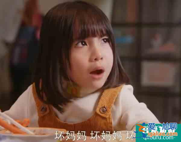 《親愛的自己》一杯蘇打水387，芝芝討好富太太的樣子真丑？