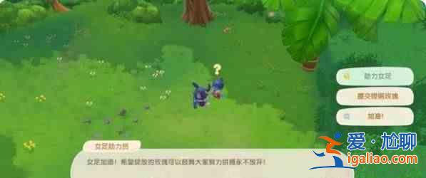 摩爾莊園鏗鏘玫瑰種子在哪獲得？鏗鏘玫瑰種子獲取方法一覽？