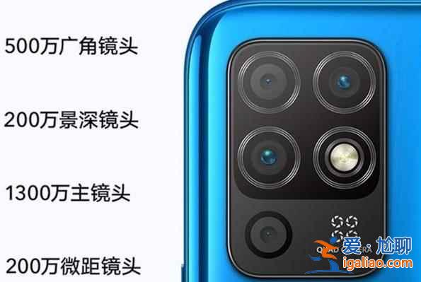 榮耀Play5T活力版電池容量是多少？