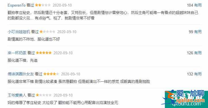 《長安諾》：一言難盡的翻拍，30分鐘后不會再打開系列？