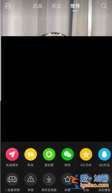 抖音怎么不能合拍了? 抖音怎么不能合拍了?