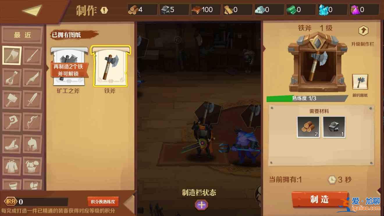 天黑裝備鋪新手攻略，新手全方位玩法技巧攻略大全？