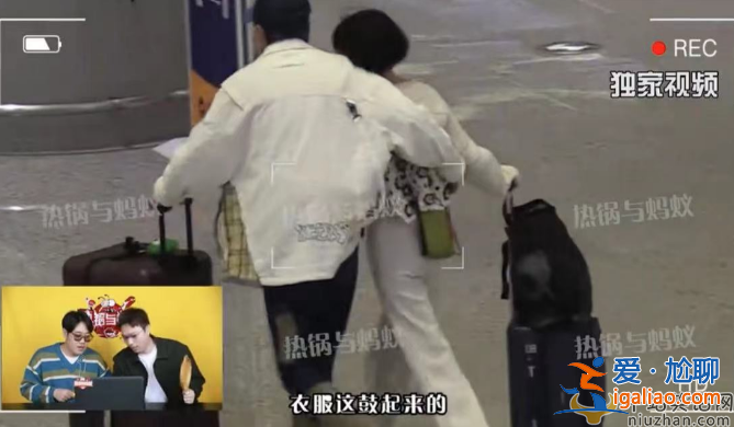 倪虹潔和男友機場親吻 現場熱吻視頻曝光 男方長相首次暴露不忍直視 倪虹潔和男友機場親吻 現場熱吻視頻曝光 男方長相首次暴露不忍直視