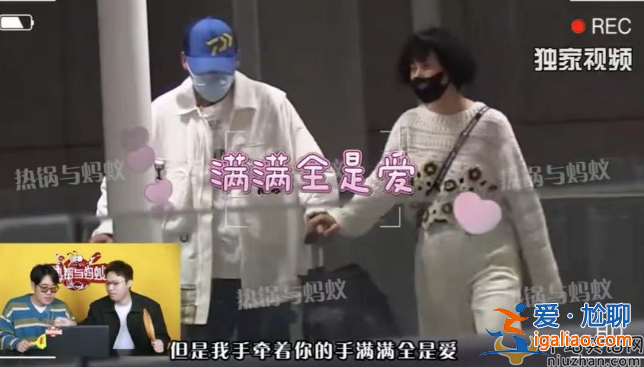 倪虹潔和男友機場親吻 現場熱吻視頻曝光 男方長相首次暴露不忍直視 倪虹潔和男友機場親吻 現場熱吻視頻曝光 男方長相首次暴露不忍直視