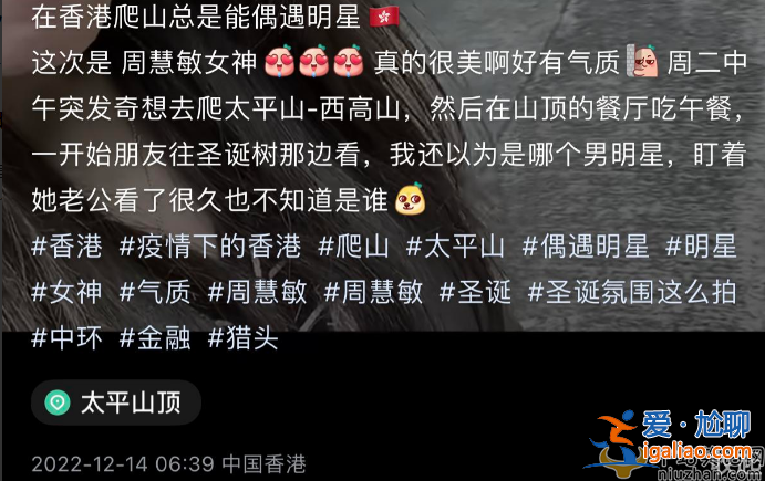 55歲周慧敏近況曝光 現身高級餐廳打扮樸素 膚白貌美女神范兒十足 55歲周慧敏近況曝光 現身高級餐廳打扮樸素 膚白貌美女神范兒十足