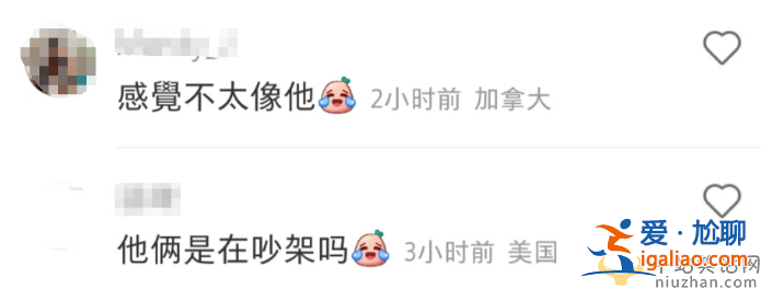 甄子丹罕見曝光!與太太現(xiàn)身法國米其林餐廳 男方眼神空洞疑似禿頂惹人注意 甄子丹罕見曝光!與太太現(xiàn)身法國米其林餐廳 男方眼神空洞疑似禿頂惹人注意