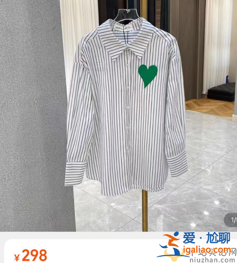 王石妻子田樸珺與大叔合影惹爭議!蜂腰翹臀太吸睛,網友留言不堪入目 王石妻子田樸珺與大叔合影惹爭議!蜂腰翹臀太吸睛,網友留言不堪入目