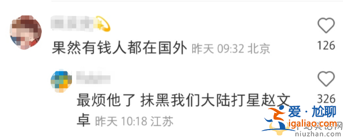 甄子丹罕見曝光!與太太現(xiàn)身法國米其林餐廳 男方眼神空洞疑似禿頂惹人注意 甄子丹罕見曝光!與太太現(xiàn)身法國米其林餐廳 男方眼神空洞疑似禿頂惹人注意