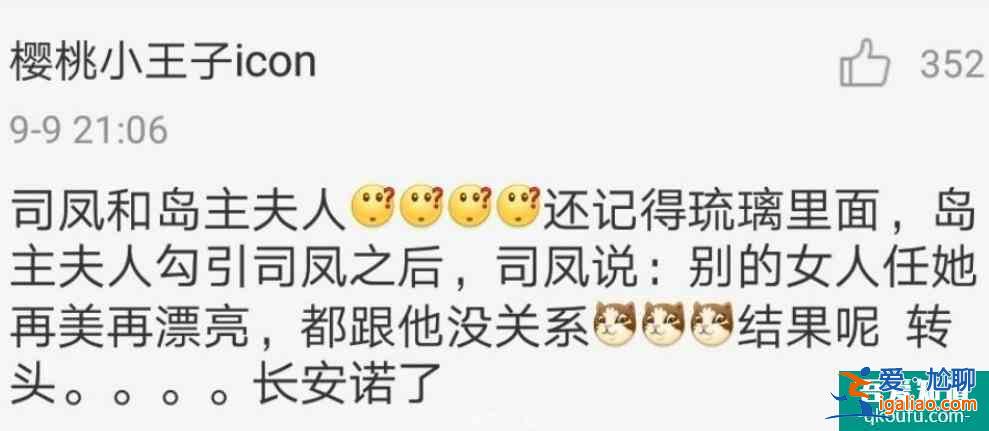 成毅新劇《長安諾》接檔《琉璃》,司鳳和島主夫人的cp,你嗑得下去? 成毅新劇《長安諾》接檔《琉璃》,司鳳和島主夫人的cp,你嗑得下去?