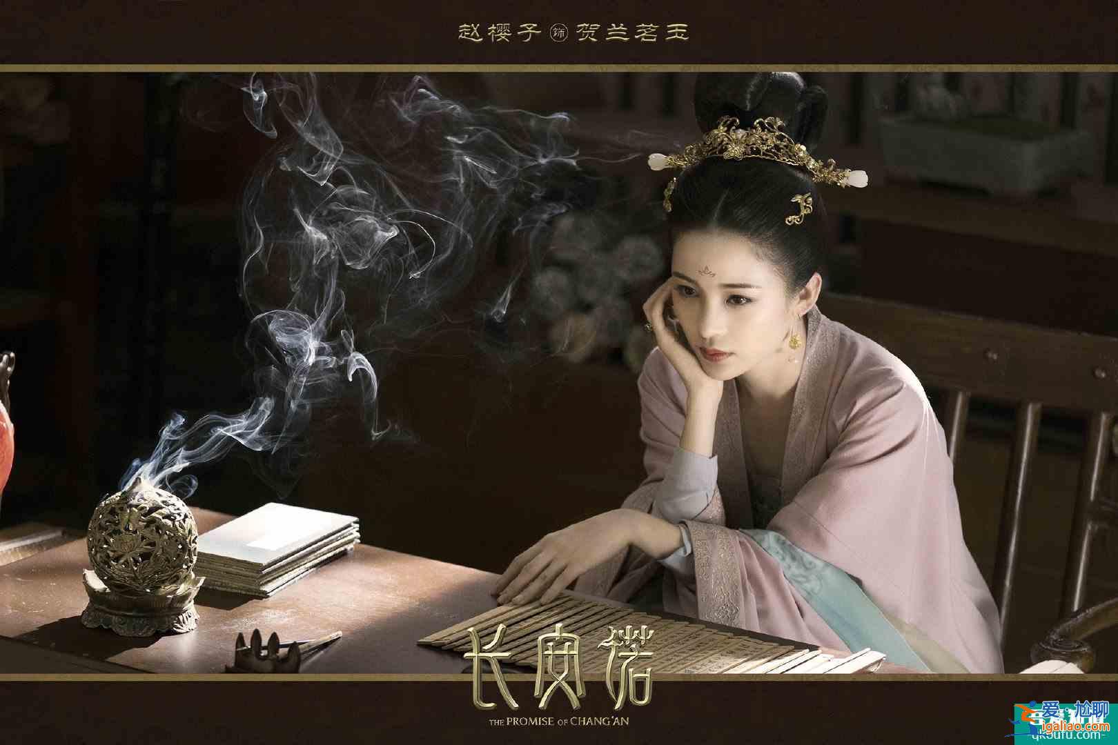 成毅新劇《長安諾》接檔《琉璃》,司鳳和島主夫人的cp,你嗑得下去? 成毅新劇《長安諾》接檔《琉璃》,司鳳和島主夫人的cp,你嗑得下去?
