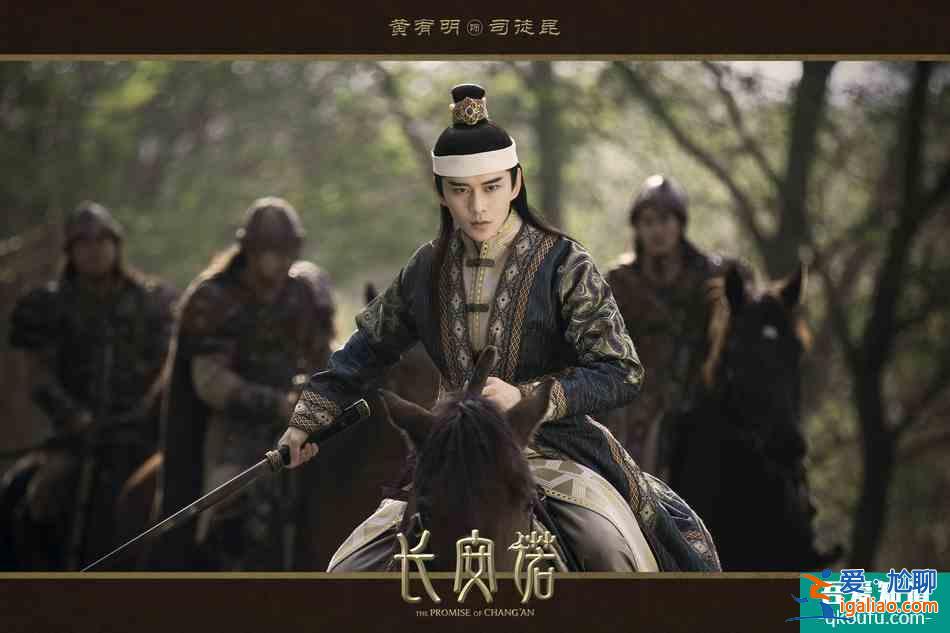 成毅新劇《長安諾》接檔《琉璃》,司鳳和島主夫人的cp,你嗑得下去? 成毅新劇《長安諾》接檔《琉璃》,司鳳和島主夫人的cp,你嗑得下去?