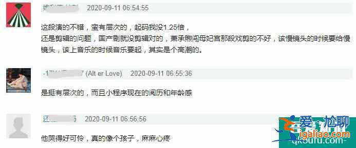 成毅劇拋臉?《長安諾》演技獲贊,一動作比撕心裂肺更惹人憐? 成毅劇拋臉?《長安諾》演技獲贊,一動作比撕心裂肺更惹人憐?