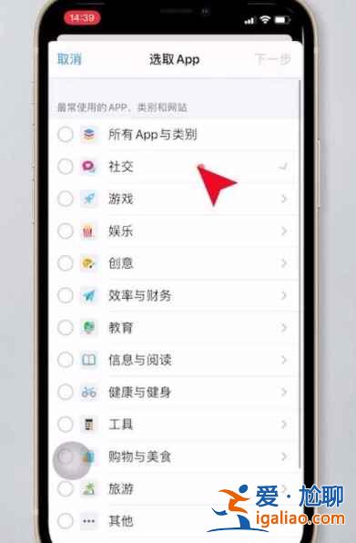iphone12微信鎖屏密碼怎么設置？