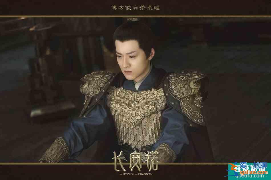 成毅新劇《長安諾》接檔《琉璃》,司鳳和島主夫人的cp,你嗑得下去? 成毅新劇《長安諾》接檔《琉璃》,司鳳和島主夫人的cp,你嗑得下去?