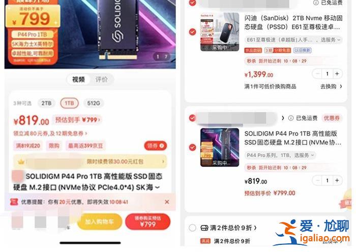 網購下單了卻遲遲不發貨 算侵權嗎？？