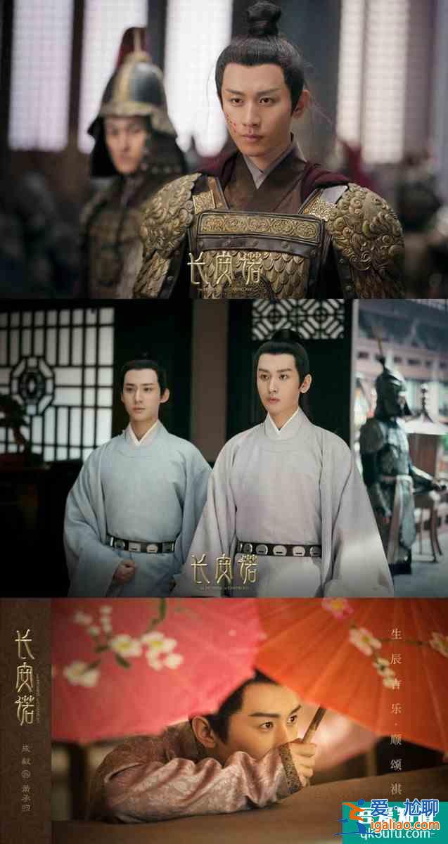 成毅新劇《長安諾》接檔《琉璃》,司鳳和島主夫人的cp,你嗑得下去? 成毅新劇《長安諾》接檔《琉璃》,司鳳和島主夫人的cp,你嗑得下去?