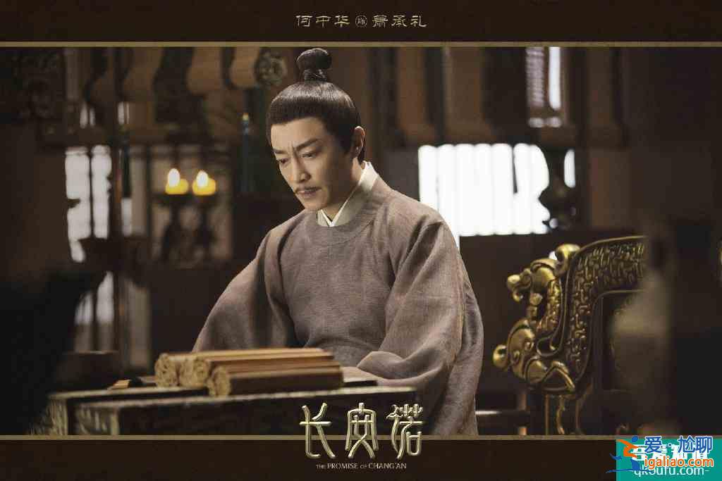 成毅新劇《長安諾》接檔《琉璃》,司鳳和島主夫人的cp,你嗑得下去? 成毅新劇《長安諾》接檔《琉璃》,司鳳和島主夫人的cp,你嗑得下去?