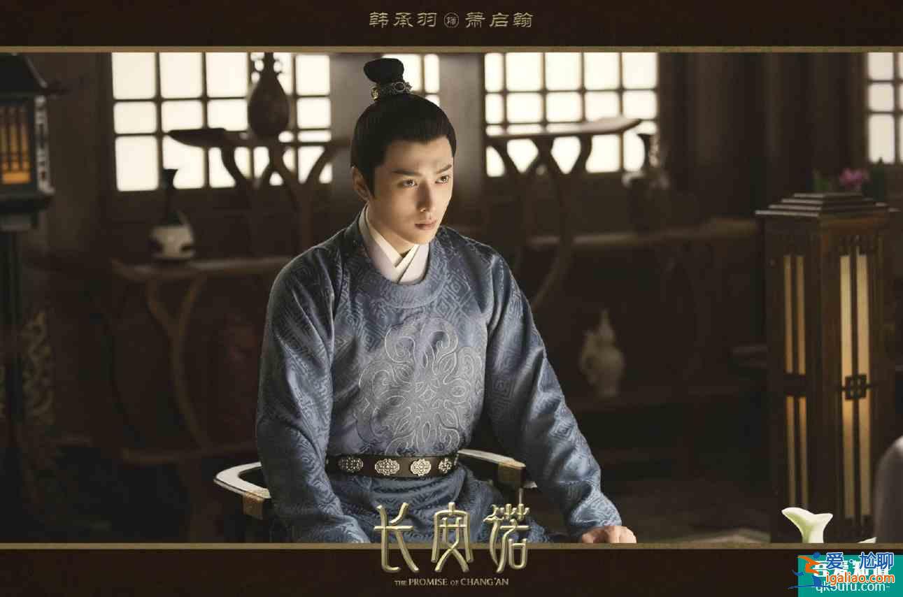 成毅新劇《長安諾》接檔《琉璃》,司鳳和島主夫人的cp,你嗑得下去? 成毅新劇《長安諾》接檔《琉璃》,司鳳和島主夫人的cp,你嗑得下去?