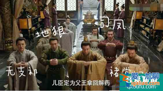 好家伙！除了柏麟和璇璣沒來，《琉璃》全員都去了《長安諾》？