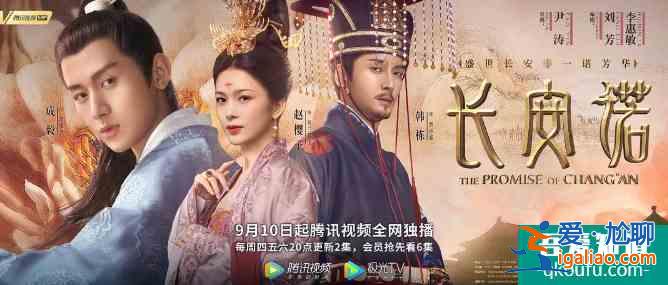 成毅新劇《長安諾》接檔《琉璃》,司鳳和島主夫人的cp,你嗑得下去? 成毅新劇《長安諾》接檔《琉璃》,司鳳和島主夫人的cp,你嗑得下去?