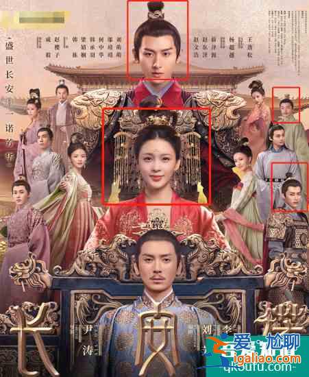 好家伙！除了柏麟和璇璣沒來，《琉璃》全員都去了《長安諾》？