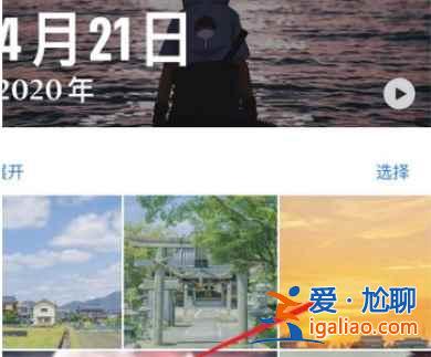 蘋果桌面小組件怎么添加照片？