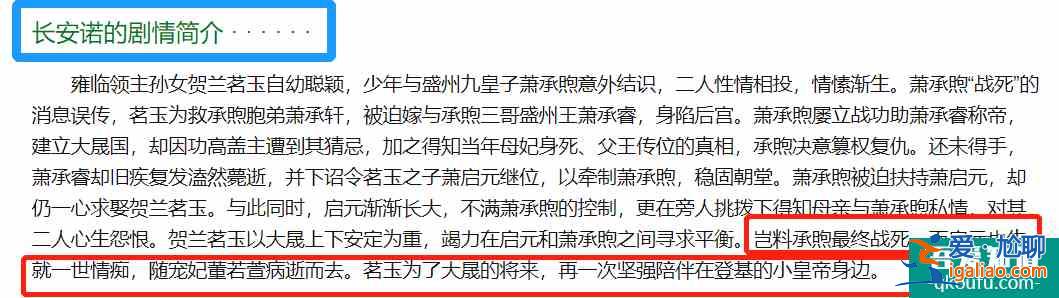 成毅《長安諾》開播，劇情“投機取巧”無吸引力，難成爆款劇？