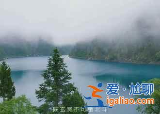 幾月份去九寨溝最好,九寨溝什么時(shí)候去最好? 幾月份去九寨溝最好,九寨溝什么時(shí)候去最好?