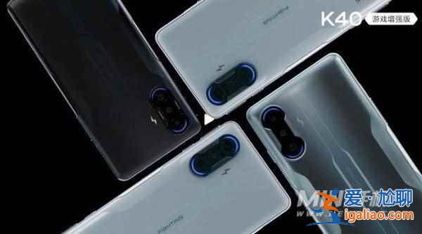 紅米K40游戲增強版負一屏如何關閉？