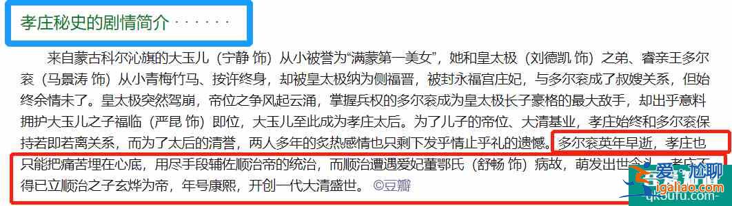 成毅《長安諾》開播，劇情“投機取巧”無吸引力，難成爆款劇？