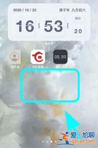 蘋果桌面小組件怎么添加照片？