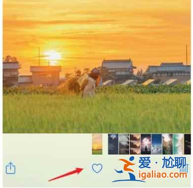 蘋果桌面小組件怎么添加照片？