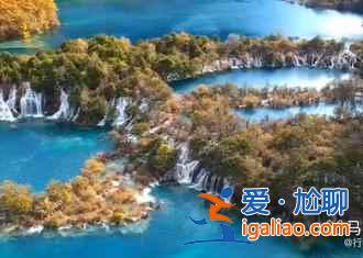 幾月份去九寨溝最好,九寨溝什么時(shí)候去最好? 幾月份去九寨溝最好,九寨溝什么時(shí)候去最好?