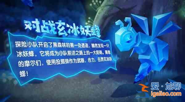 摩爾莊園木靈珠在什么地方？木靈珠位置大全？