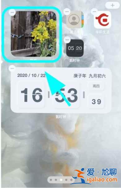 蘋果桌面小組件怎么添加照片？