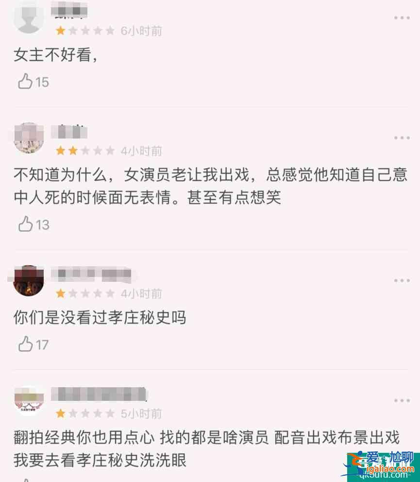 成毅新劇《長安諾》太串戲?《琉璃》眾主創加盟,角色比司鳳還慘? 成毅新劇《長安諾》太串戲?《琉璃》眾主創加盟,角色比司鳳還慘?