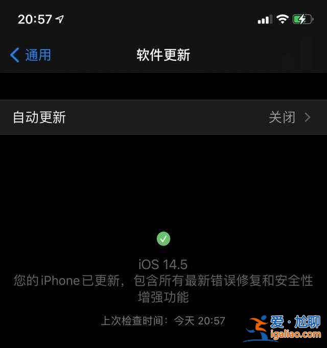 ios14.5口罩解鎖如何設(shè)置？